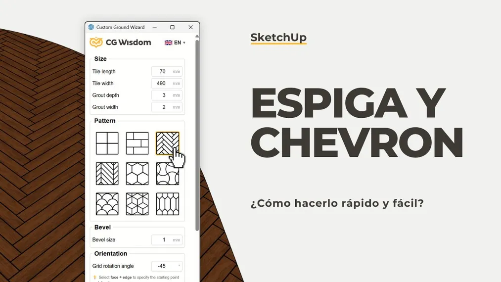 Espiga francesa y clásica en SketchUp: ¿cómo hacerlo rápido y sin errores?